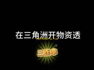 荒野行动周边产品：打造你的冒险旅程，守护你的专属